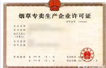 汕头资质代办